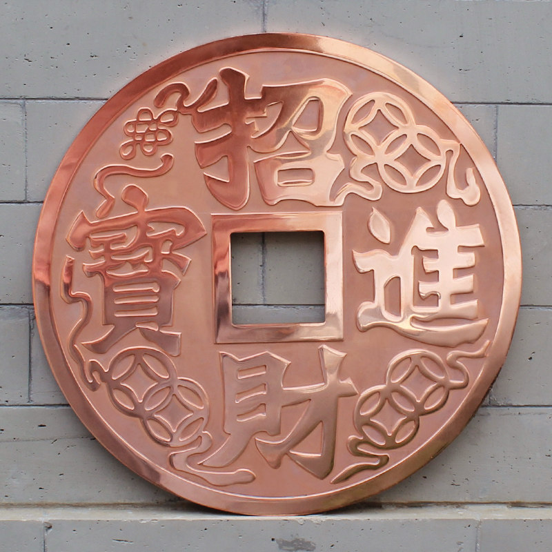 宇卓铜器黄铜钱大铜钱双鱼铜钱摆件工艺品挂件 纯铜铜钱 紫铜