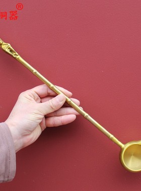 宇卓铜器纯铜勺子黄铜勺子浴佛勺子汤勺家居茶道茶勺桌面摆件