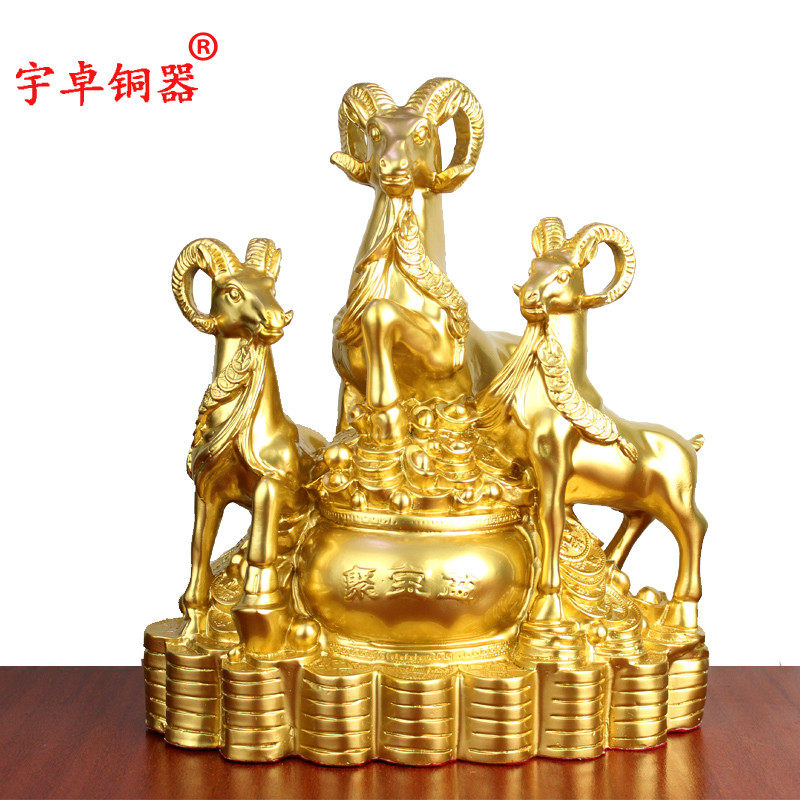 宇卓铜器纯铜三羊开泰黄铜三阳开泰加工鎏金贴金羊工艺品摆件