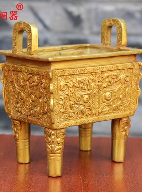 宇卓铜器工艺品桌面摆件开业礼品四足兽面鼎 牛面鼎纯铜鼎黄铜鼎