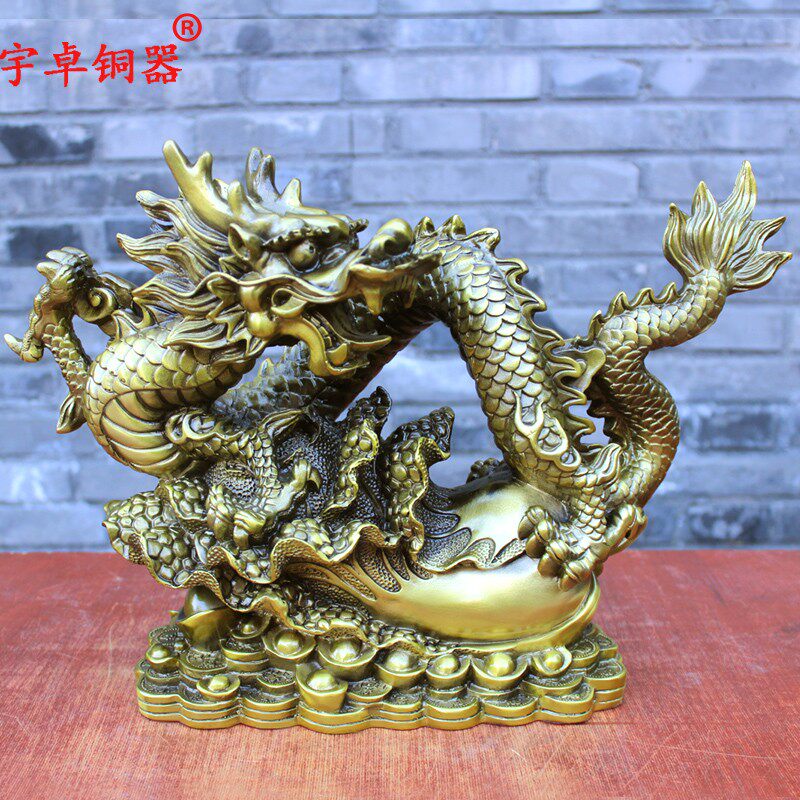 宇卓铜器 纯铜百财龙 黄铜元宝铜钱龙 家居装饰工艺品桌面摆件