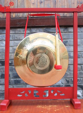 宇卓铜器 纯铜锣黄铜锣带架子锣福字锣二龙戏珠过年敲锣工艺礼品