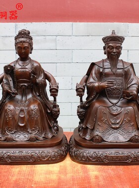 宇卓铜器黄三太爷太奶胡三太爷太奶常家五大家龟家蟒家铜摆件