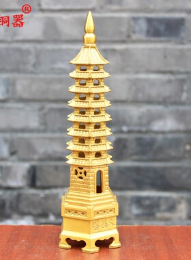 宇卓铜器纯铜文昌塔黄铜文昌塔八层文昌塔8层文昌塔工艺品摆件