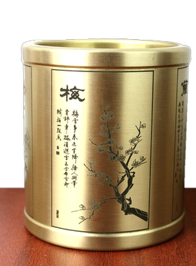 黄铜笔筒小号书房办公室工艺品