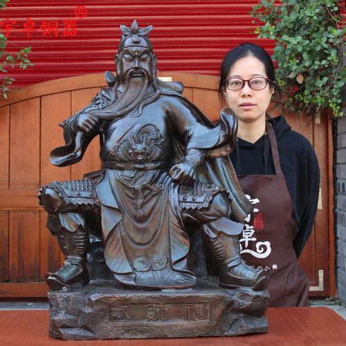 大帝工艺品黄铜关公武财神