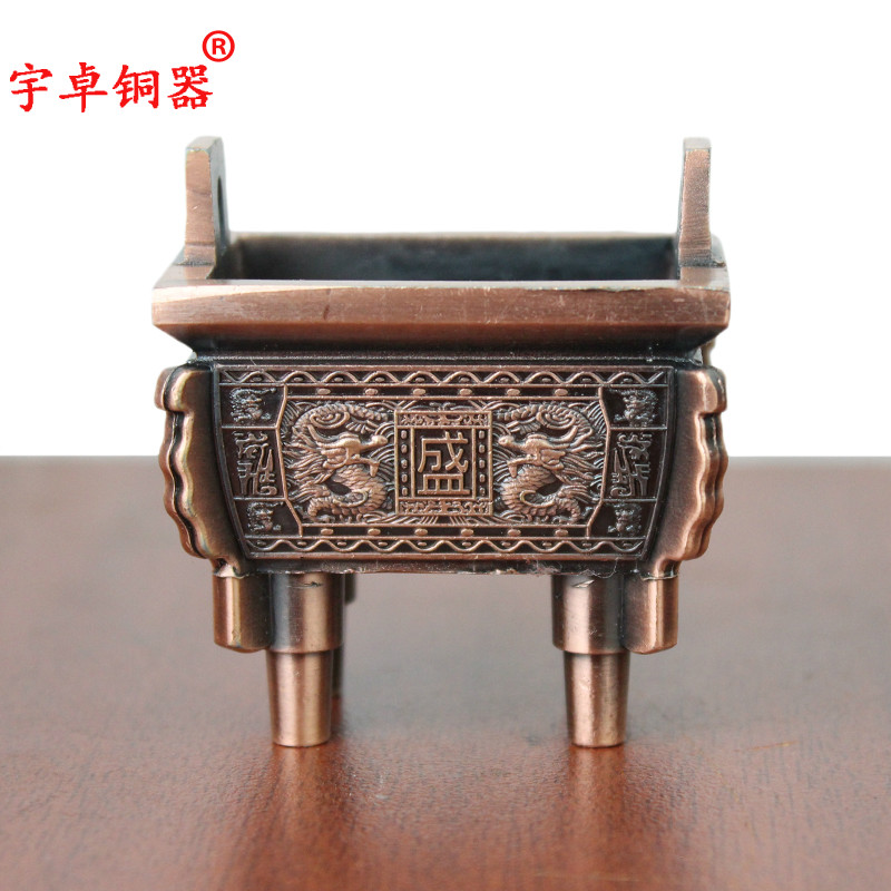 宇卓 合金鼎 龙纹鼎 盛字鼎 四方鼎 家居装饰 办公室 工艺品摆件