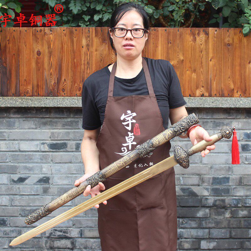 宇卓铜器 纯铜剑黄铜剑仿古天赐天定宝剑铜剑工艺品摆件未开刃