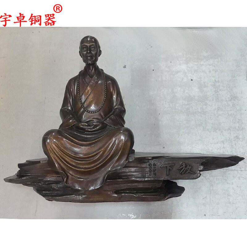 纯铜弘一法师摆件李叔同历史禅意雕像书房客厅办公室桌面台装饰品