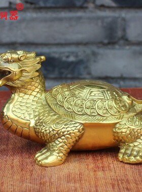 宇卓铜器 纯铜龙龟黄铜龙龟八卦龙龟铜龙龟工艺品摆件