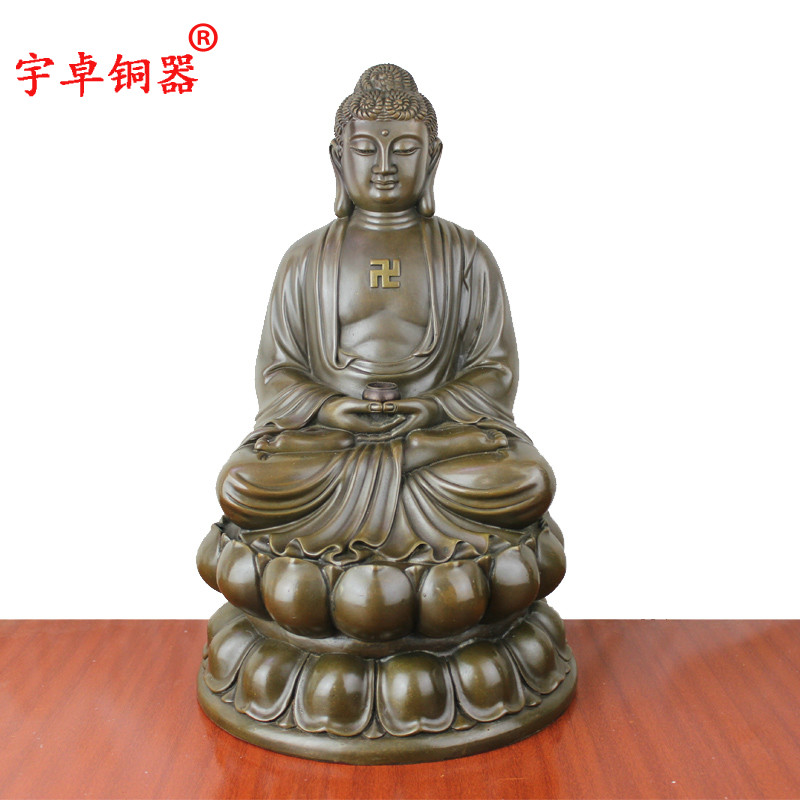 宇卓铜器纯铜释迦摩尼佛黄铜释迦牟尼佛铜佛祖家居装饰工艺品摆件