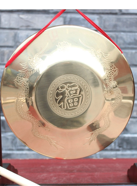 黄铜福字工艺品二龙戏珠