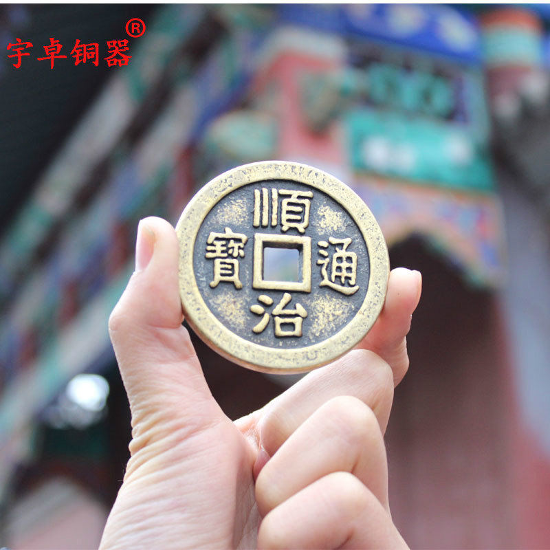 工艺品挂件五帝铜钱挂件