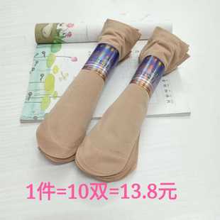 紫妮娜3968牛仔钢丝袜薄款 耐磨防勾丝 短丝袜男女丝袜加长男夏季