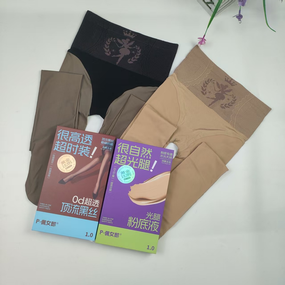 水光袜防勾佩女郎黑丝连裤袜