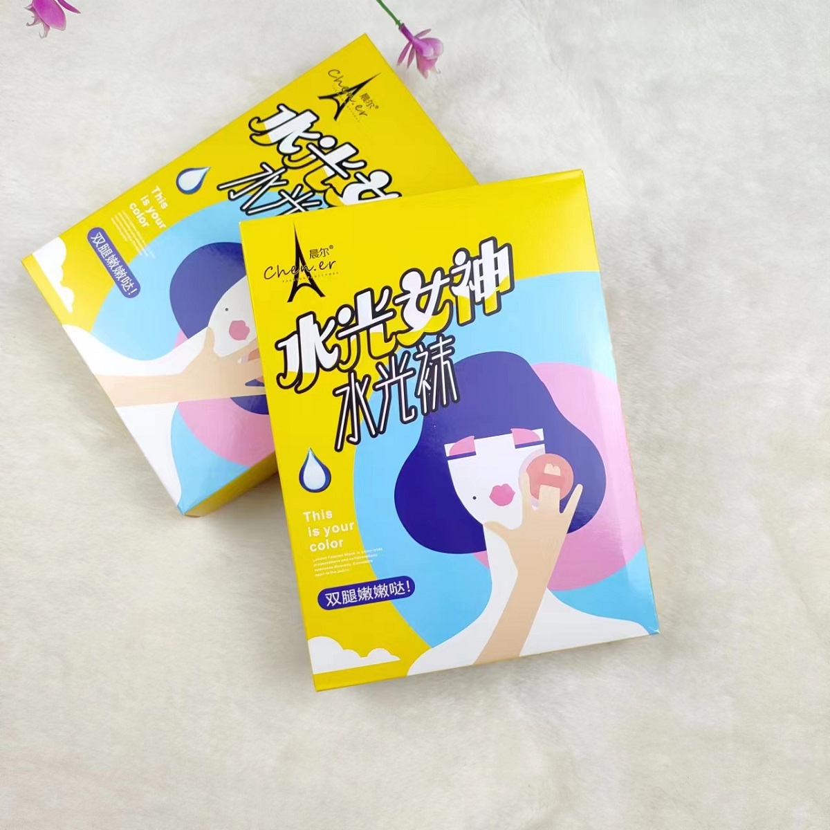 晨尔水光袜光腿神器春秋款女秋冬裸感丝袜高腰收腹连裤袜打底袜