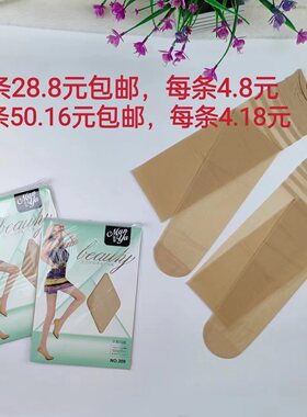 高筒过膝袜漫雅309大腿袜夏丝袜