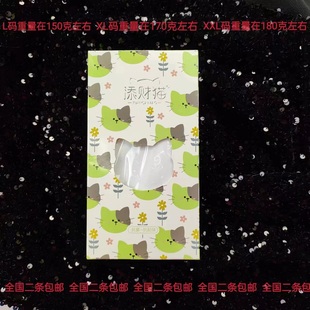 棉袜舞蹈袜儿童打底袜 秋冬薄绒裤 添财猫818女童连裤 袜打底裤