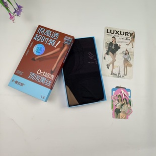 佩女郎6128光腿神器0D超透黑丝1.5女磨绒秋冬裸感连裤 袜假透肤袜