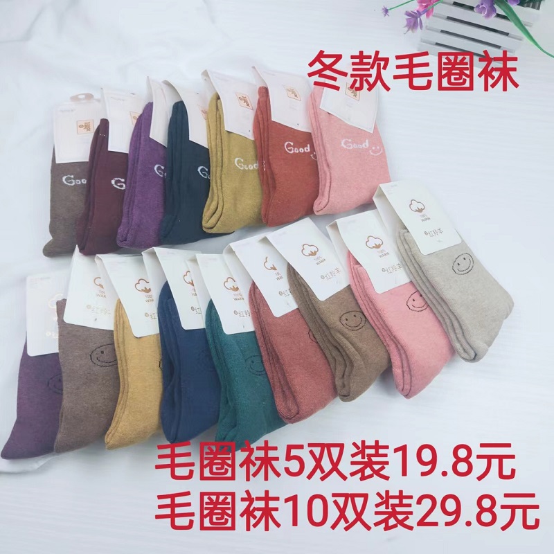 毛圈袜中筒袜短筒红羚羊女袜加厚