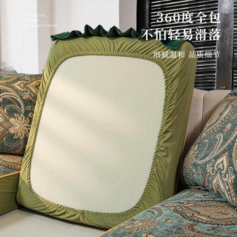 康佰思特雪尼尔沙发套沙发垫