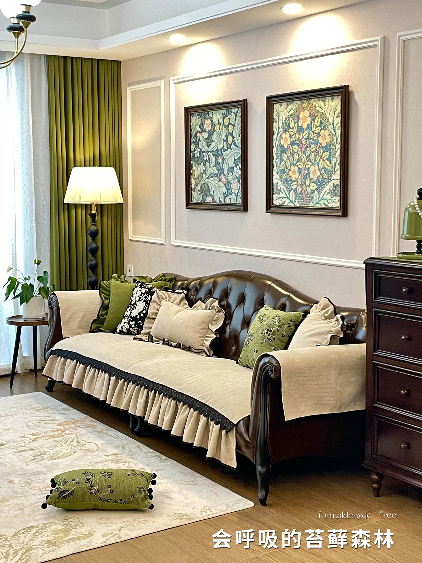 沙发垫中古风2025款四季通用防滑法式覆古高级感沙发盖布沙发套罩