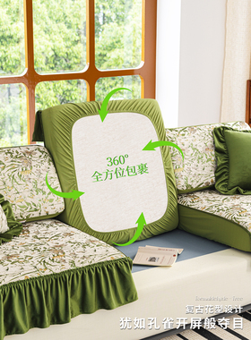 2025款沙发套罩高质量沙发垫四季通用法式覆古高级感防滑盖布坐垫