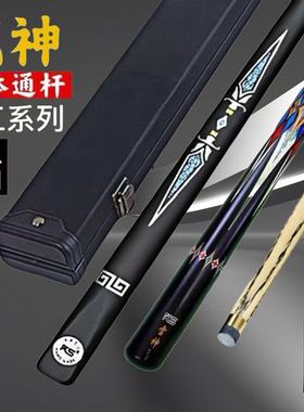 手工台球杆小头战神一体通杆中式八球杆黑八斯诺克分体中头波茨杆