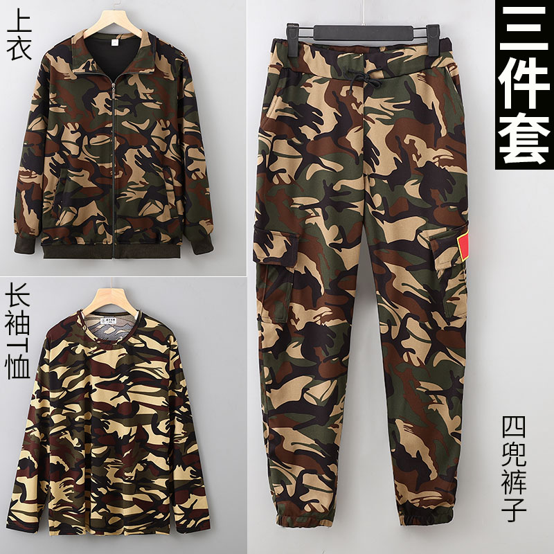 迷彩套装男女春秋夏款户外建筑工地上班劳保服弹力休闲大码工作服