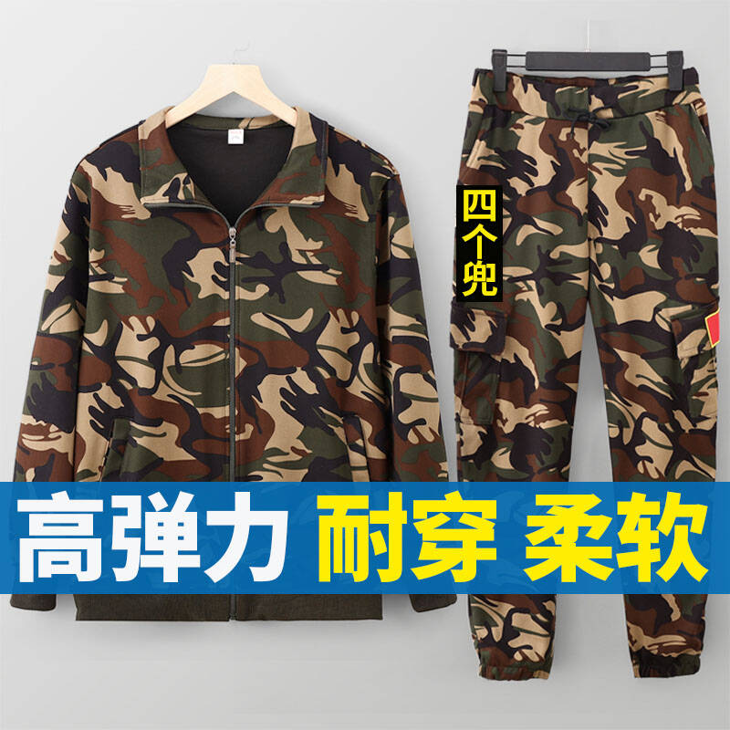 【弹力】工作服耐脏男女通用上班工作服劳保服大码休闲春夏秋套装