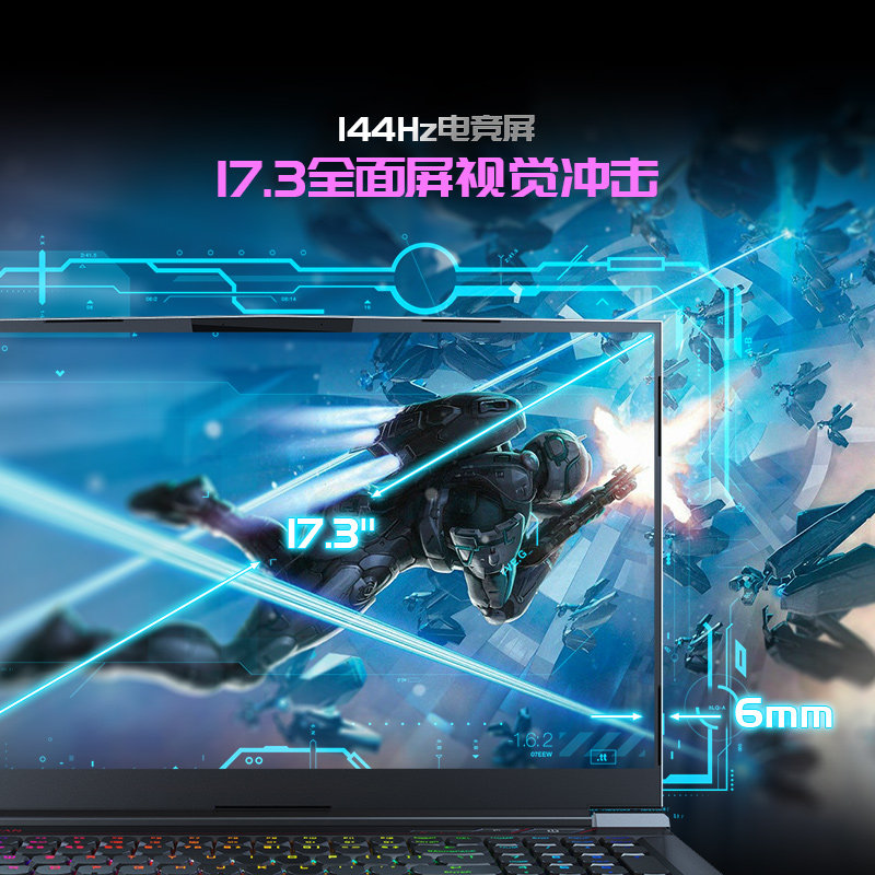 【领券立减1000元】火影T9/T9S 十代酷睿八核i7 RTX2070S独显144hz17.3英寸电竞屏学生电脑分期游戏笔记本