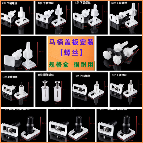 川爱宁马桶盖配件品种多