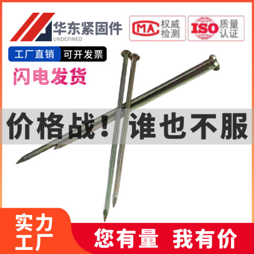 镀锌防锈加长大铁钉圆钉元钉钉子
