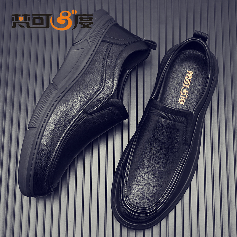 梵可8°度春秋新款休闲皮鞋