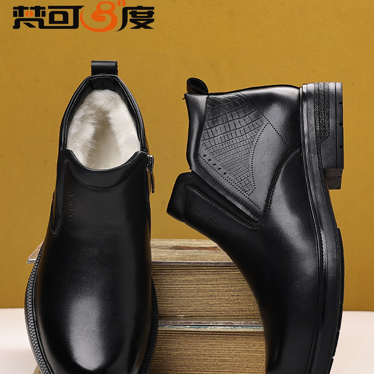 男士防滑加厚羊毛中老年人棉皮鞋