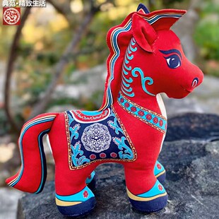 026马年吉祥物五花马生肖摆件布偶非遗手工艺布络马新年礼物礼品