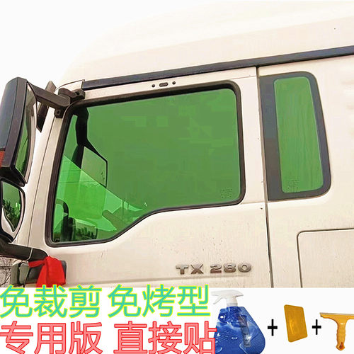 M3000S免裁剪膜TX货车专用膜隔热防晒遮阳膜防爆膜太阳车窗前档膜