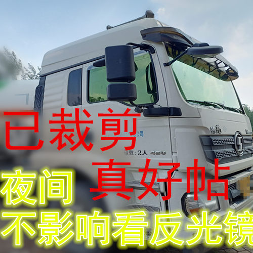喜德福隔热膜自贴免裁剪货车专用