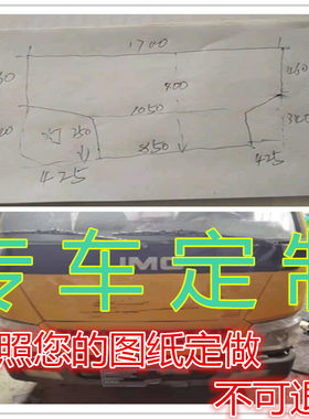 货车专用保温被留言车型即可j6