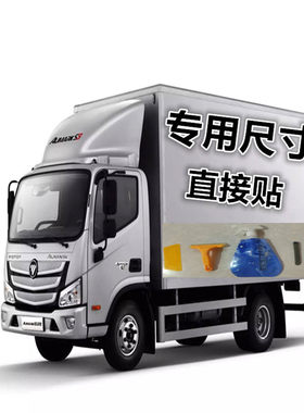 免裁剪膜 货车专用膜货车用品隔热防晒遮阳膜防爆膜太阳车窗膜jh6