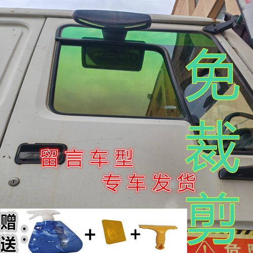 免裁剪自贴膜 留言车型 专车发货隔热防晒遮阳膜防爆膜太阳车窗膜