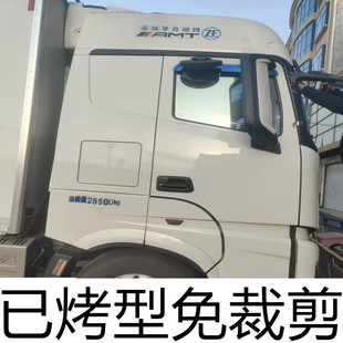 GTL ETX免裁剪自贴膜遮阳防晒隔热车窗全车前档膜 EST 货车专用膜