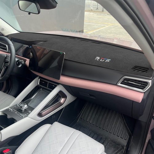 元UP前台垫麂皮绒/皮革防滑防晒