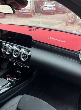 适用于19-25款奔驰A200L仪表台避光垫A180中控工作台防晒隔热遮阳