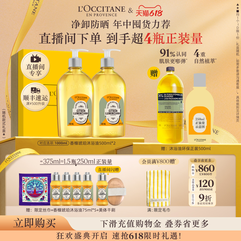 750ml Ҹζ 618ȯʱŷ浤ԡʪ1989.99Ԫ3(663.33Ԫ/)