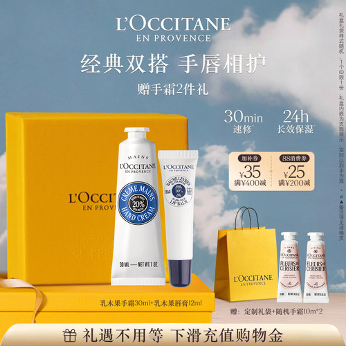 口碑推荐 送礼自用