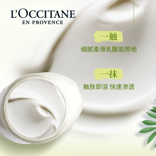 Tmall, l'occitane, крем для тела, молочко для тела со сладким миндалем, пробник, 6 мл