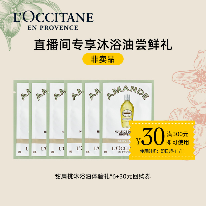 ��ֱ����ר����ŷ�浤�������ԡ�ͱ�Я����װ+30Ԫ�ع�ȯ