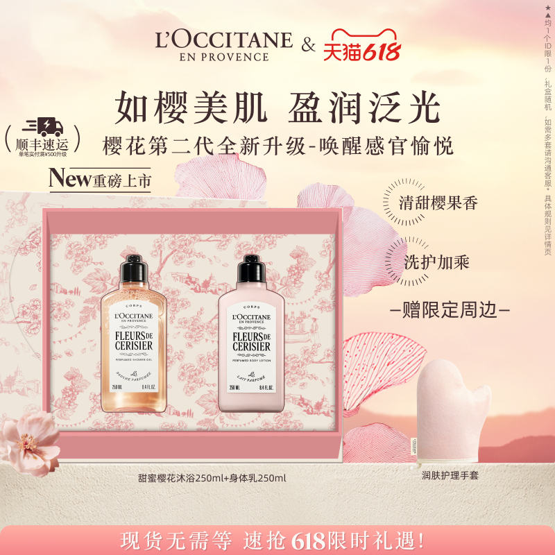 ȫӣ250ml+ӣԡ250ml ŷ浤ȫӣԡ¶˪װˬŮ450Ԫ