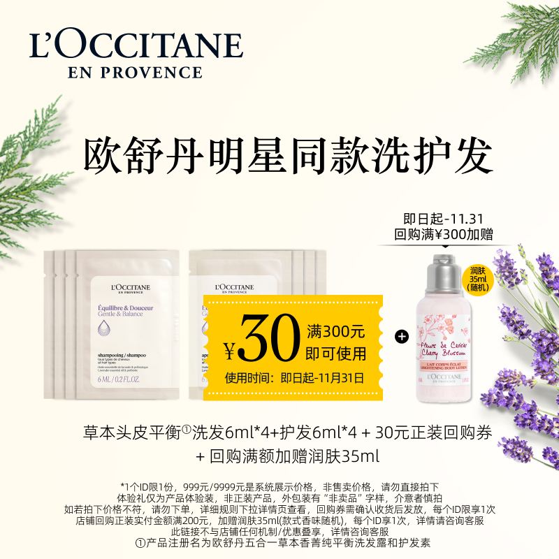 ڲٲŷ浤ͷƤƽϴ6ml*4+6ml*4+30Ԫعȯ9.9Ԫ